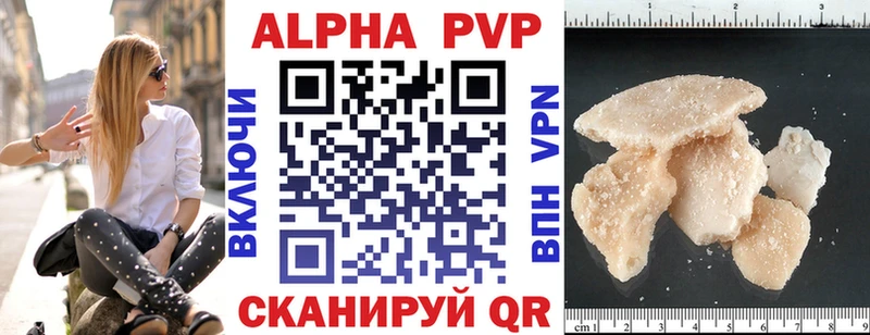Купить наркотик Ельня A-PVP  Меф мяу мяу  ГАШ 