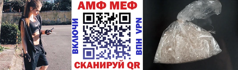 Амфетамин VHQ  Ельня 