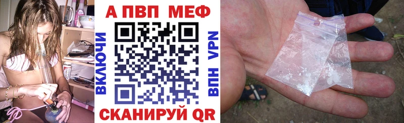 А ПВП мука Ельня