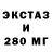 ЭКСТАЗИ бентли Saccharose
