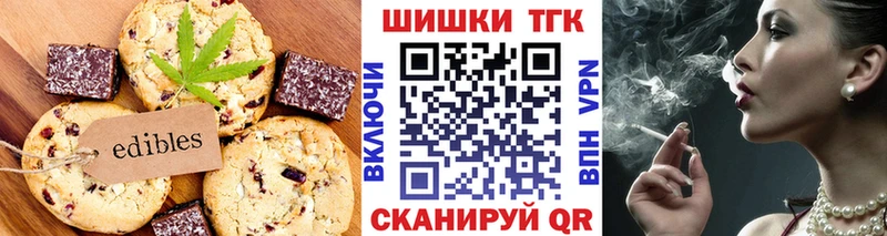 Еда ТГК марихуана сколько стоит Ельня