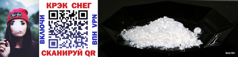 Cocaine 98%  Ельня 