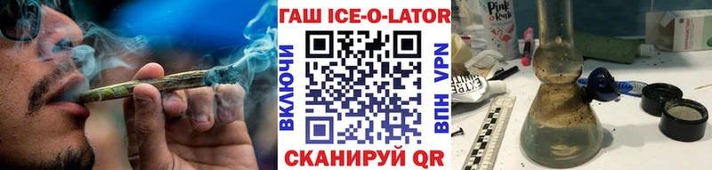 ГАШИШ индика сатива  где купить   Ельня 
