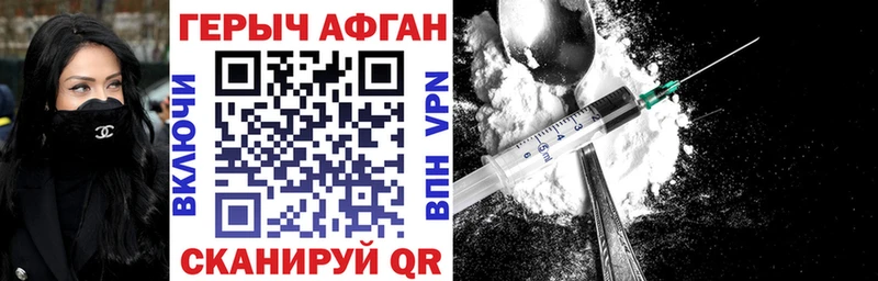 Героин белый  Ельня 