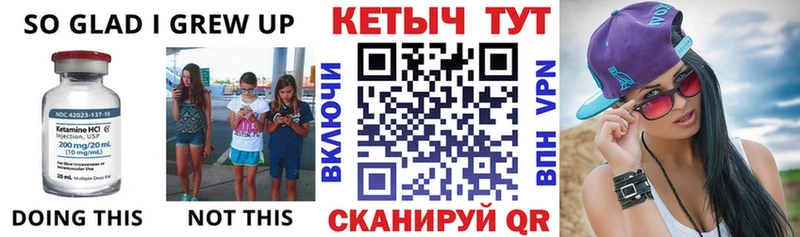 наркотики  Ельня  Кетамин VHQ 
