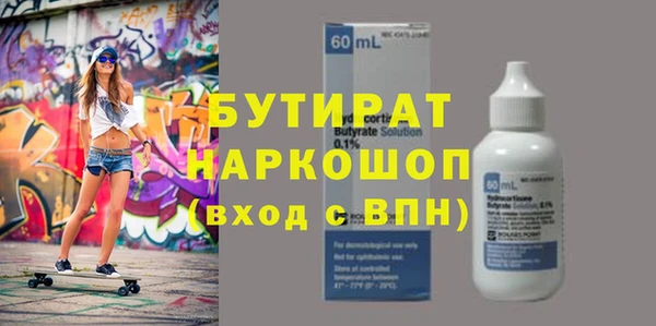 прущие крисы Горняк