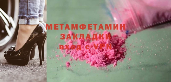 jwh Горно-Алтайск