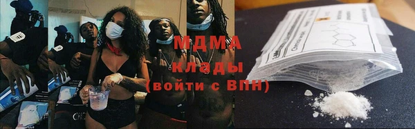 прущие крисы Горняк