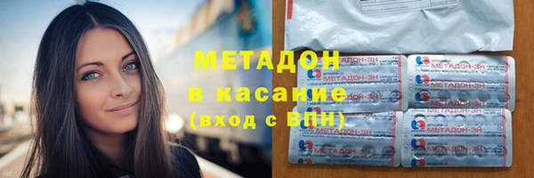 spice Горнозаводск