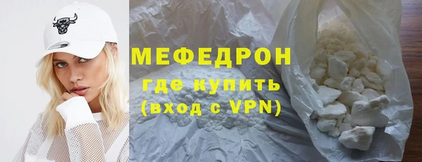 прущие крисы Горняк