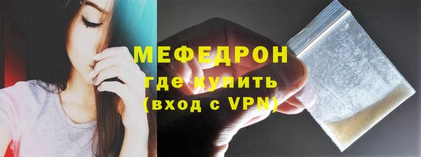 прущие крисы Горняк