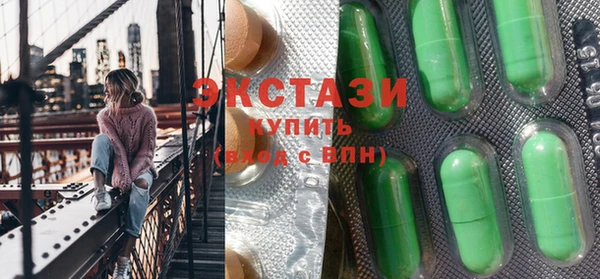 spice Горнозаводск