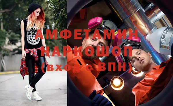 spice Горнозаводск