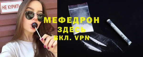 прущие крисы Горняк