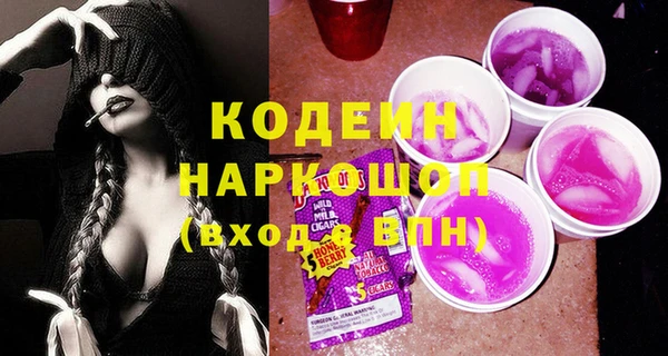 spice Горнозаводск