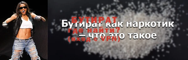 альфа пвп VHQ Вяземский