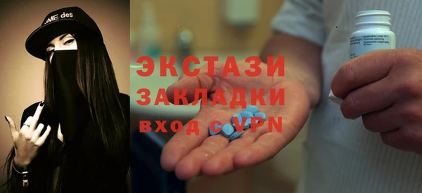 амф Валдай
