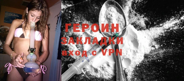 spice Горнозаводск