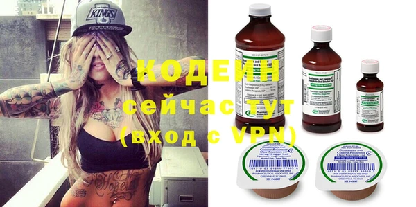 прущая мука Вязьма