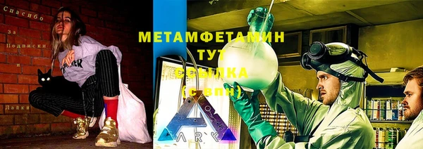spice Горнозаводск