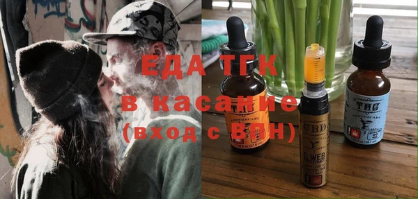 крисы Валуйки