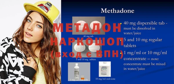 spice Горнозаводск