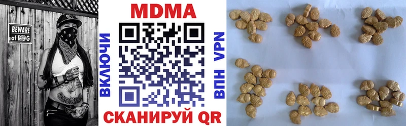 MDMA crystal магазин Ельня