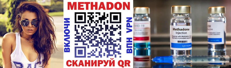 купить наркоту  Ельня  Метадон methadone 
