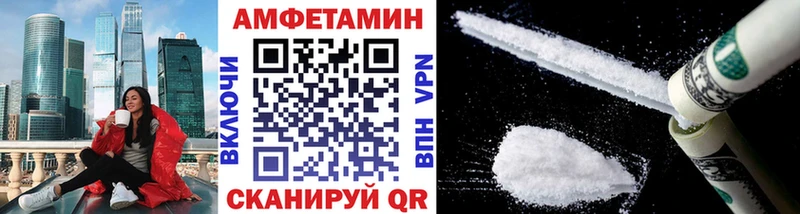 МЕТАМФЕТАМИН Methamphetamine Ельня